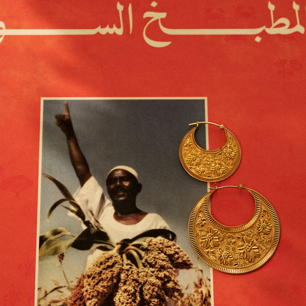 Sabra Qamar Gold Boba Hoop Earrings