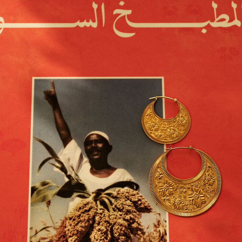 Sabra Qamar Gold Boba Hoop Earrings